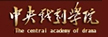 http://www.chntheatre.edu.cn/