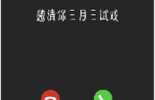 艺考本就是一场捍卫梦想的战斗，会激烈会残酷，早晚会遇到的对手，不如就在此先迎战！