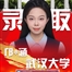 邝*涵