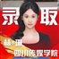 林*珊