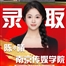陈*曦
