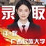 许*妮