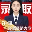 许*珊