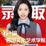 苏*瑜