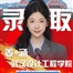 姜*涵
