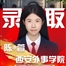 陈*萱