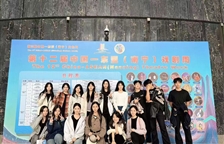 话剧观演研学活动